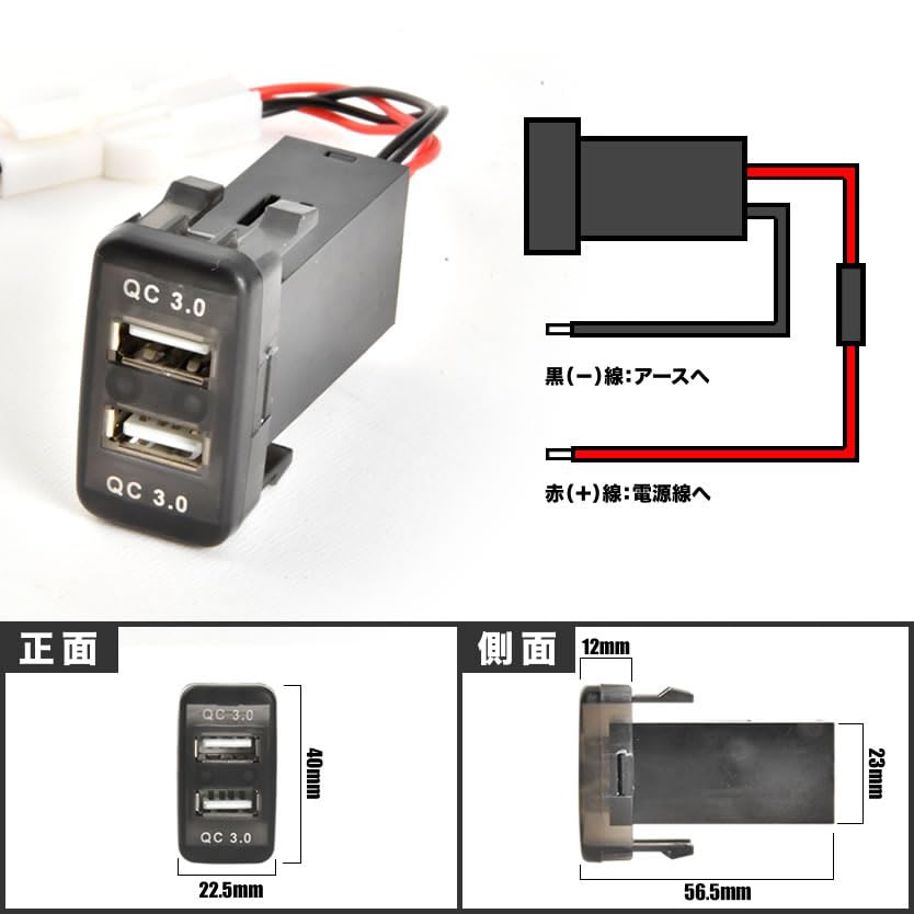 Amazon | INEX 急速充電USBポート 増設キット クイックチャージ QC3.0